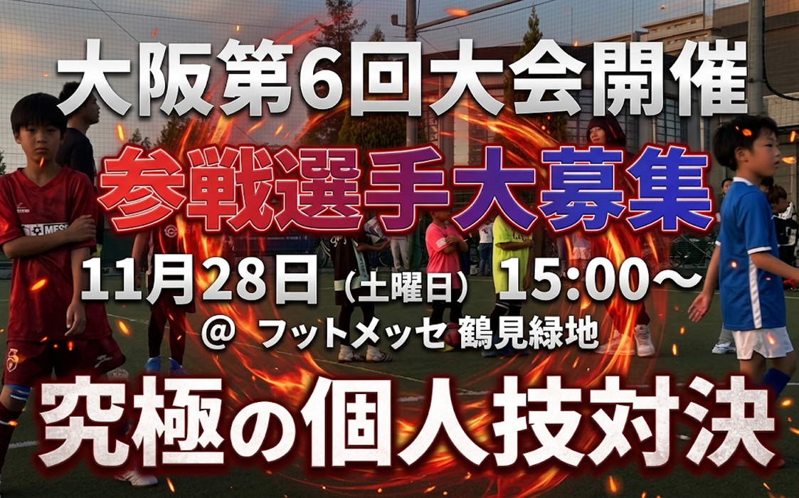 Duelking・デュエルキング