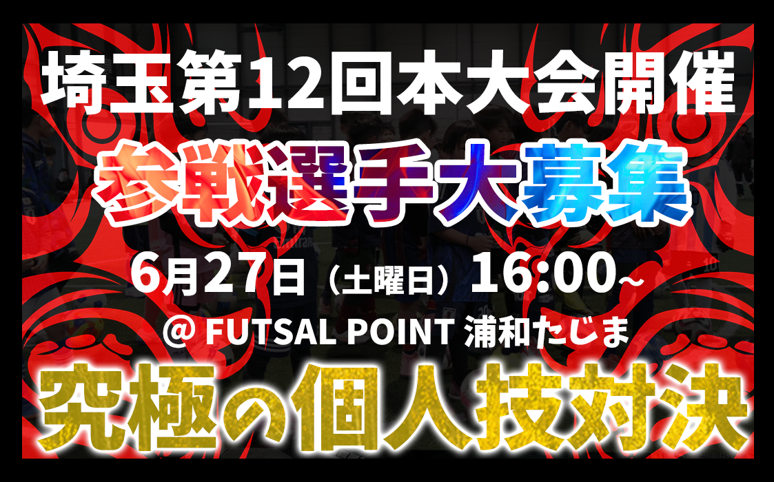 Duelking・デュエルキング