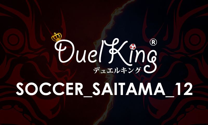 SOCCER_SAITAMA_3