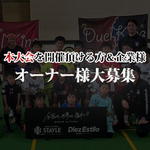 ウィズ・コネクション株式会社